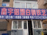 ӯ�������Ŵ�����